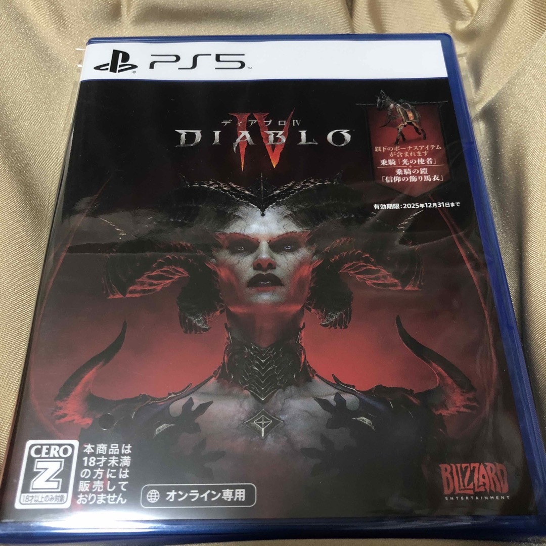 DIABLO Ⅳ