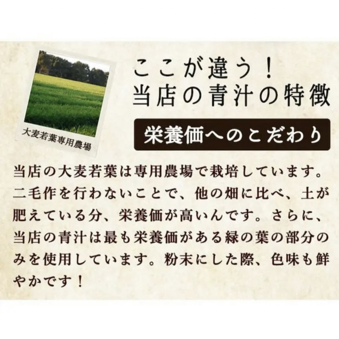 新品・未開封 鹿児島産 大麦若葉使用 乳酸菌青汁 21包 食品/飲料/酒の健康食品(青汁/ケール加工食品)の商品写真