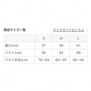 1日限定お試し値下げ【新品M】SUKALAアシンメトリープリーツプルオーバー