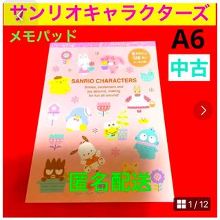 しょうた様専用 ジョジョの奇妙な冒険 イギーの通販 by たなくらのぼる