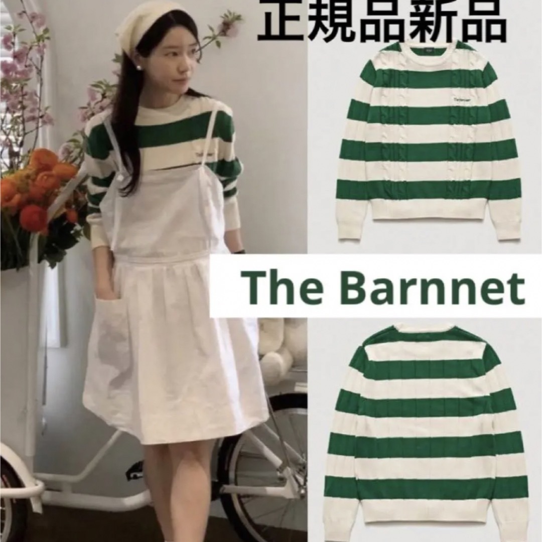 thebarnnetセーター 韓国ファッション | フリマアプリ ラクマ