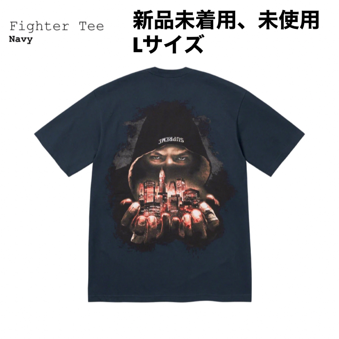 新品未着用 未使用 ネイビー Lサイズ supreme Fighter Tee