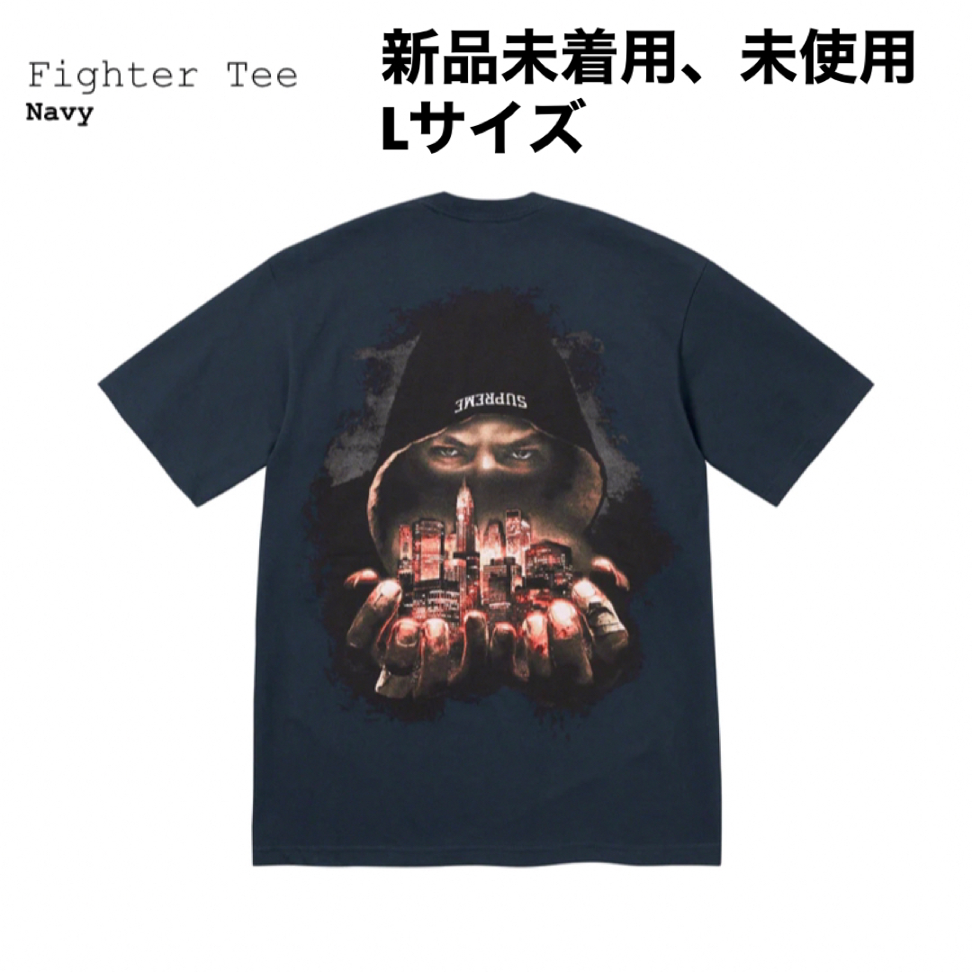 Supreme(シュプリーム)の新品未着用 未使用 ネイビー Lサイズ supreme Fighter Tee メンズのトップス(Tシャツ/カットソー(半袖/袖なし))の商品写真