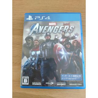 Marvel’s Avengers（アベンジャーズ） PS4(家庭用ゲームソフト)