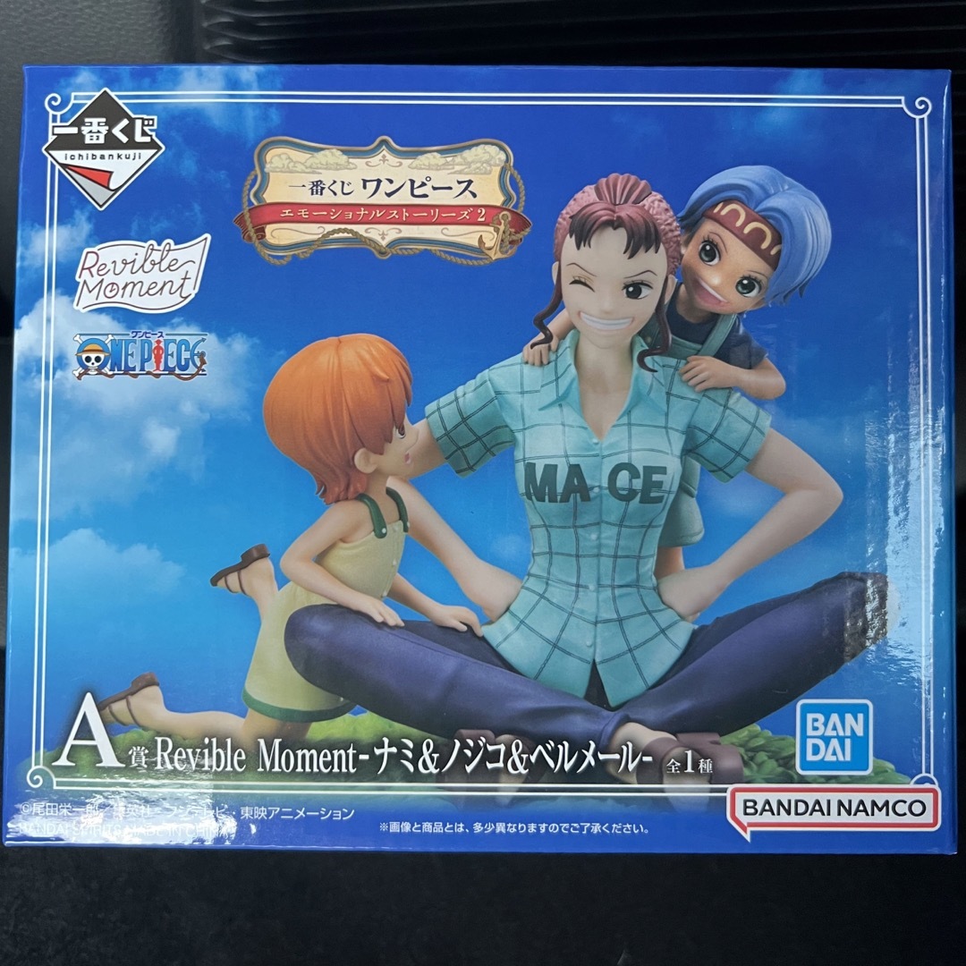 ONE PIECE - ワンピース一番くじエモーショナルストーリーズ2 A賞の
