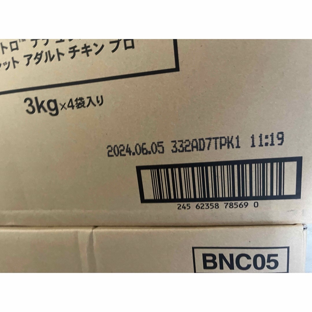 ニュートロ ナチュラルチョイス 3kg×8袋 猫 アダルト チキンの通販 by ...