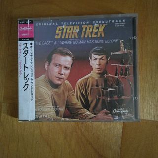 スタートレック　CD(映画音楽)