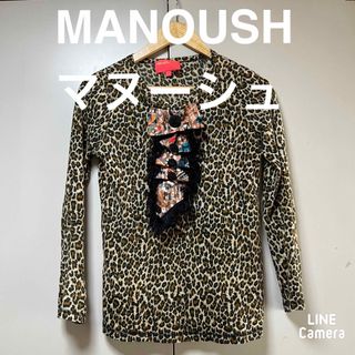 マヌーシュ(MANOUSH)のマヌーシュ　MANOUSウールヒョウ柄薄手ニット　デザイン(ニット/セーター)