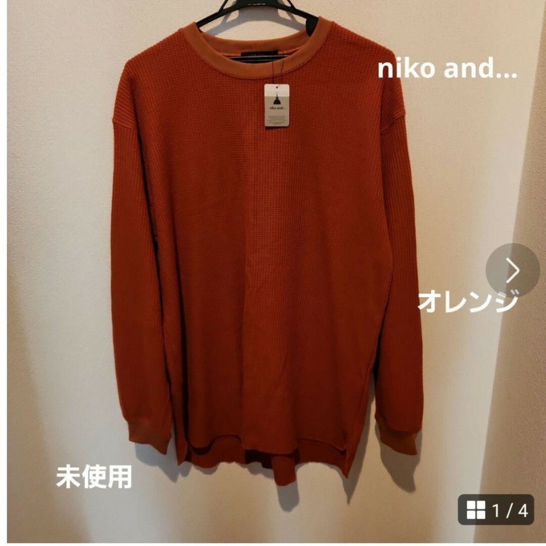 未使用　niko and…　長袖Tシャツ　ニットライクワッフルPOオレンジ | フリマアプリ ラクマ