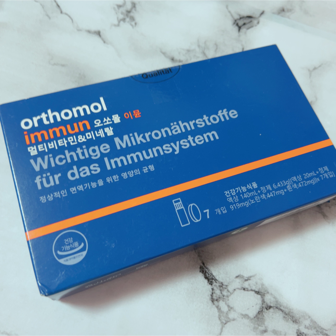 飲むエルメス　orthomol immun  オーソモルイミューン　30本