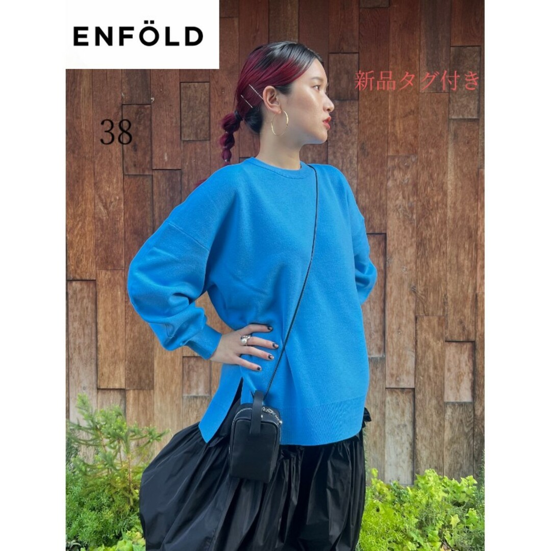 【ENFOLD】新品22AW　COCOON-ARM BOX PULLOVER38レディース