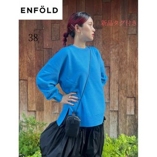 エンフォルド(ENFOLD)の【ENFOLD】新品22AW　COCOON-ARM BOX PULLOVER38(ニット/セーター)