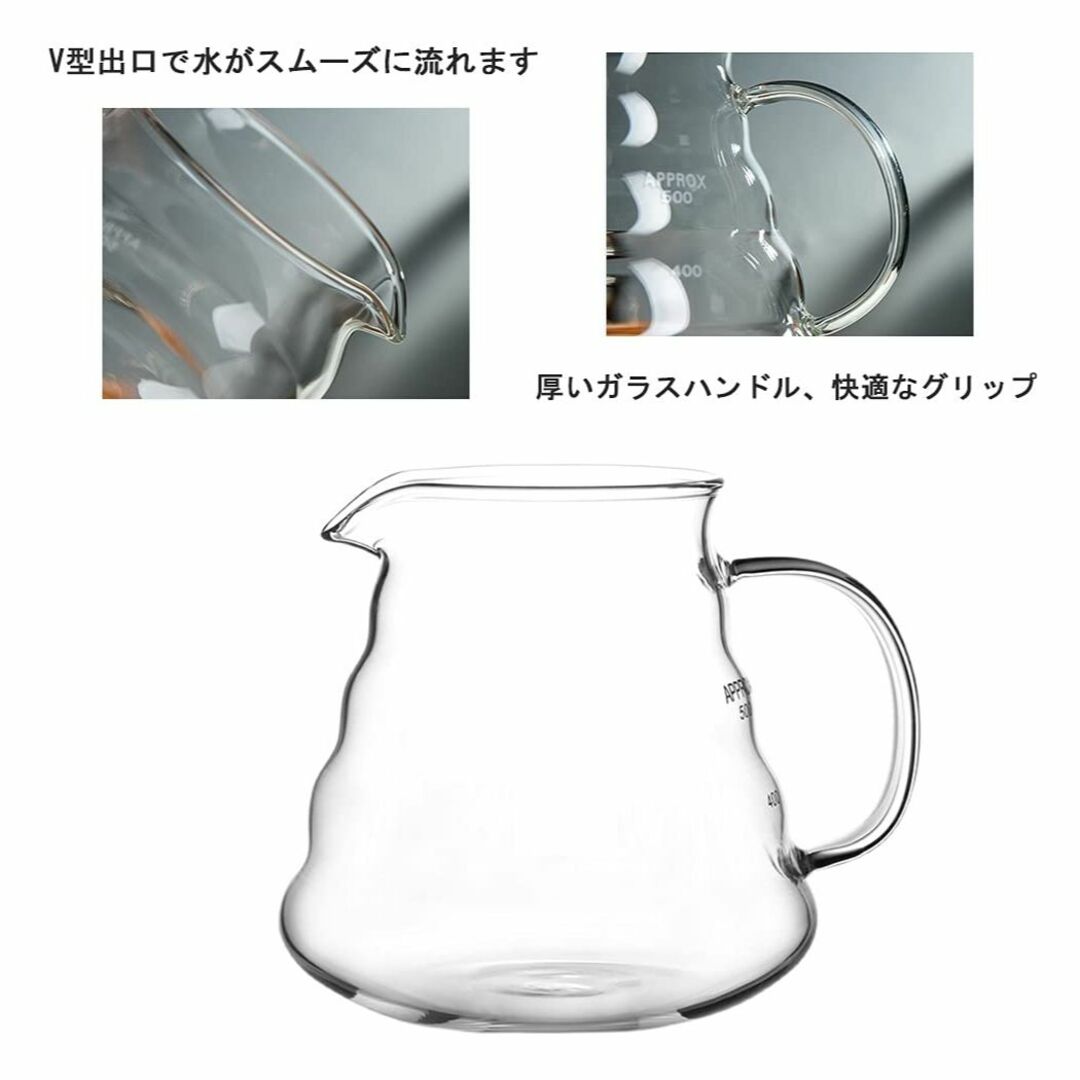 【色: ブラック】コーヒードリップセットにガラス透過 コーヒードリッパー，コーヒ