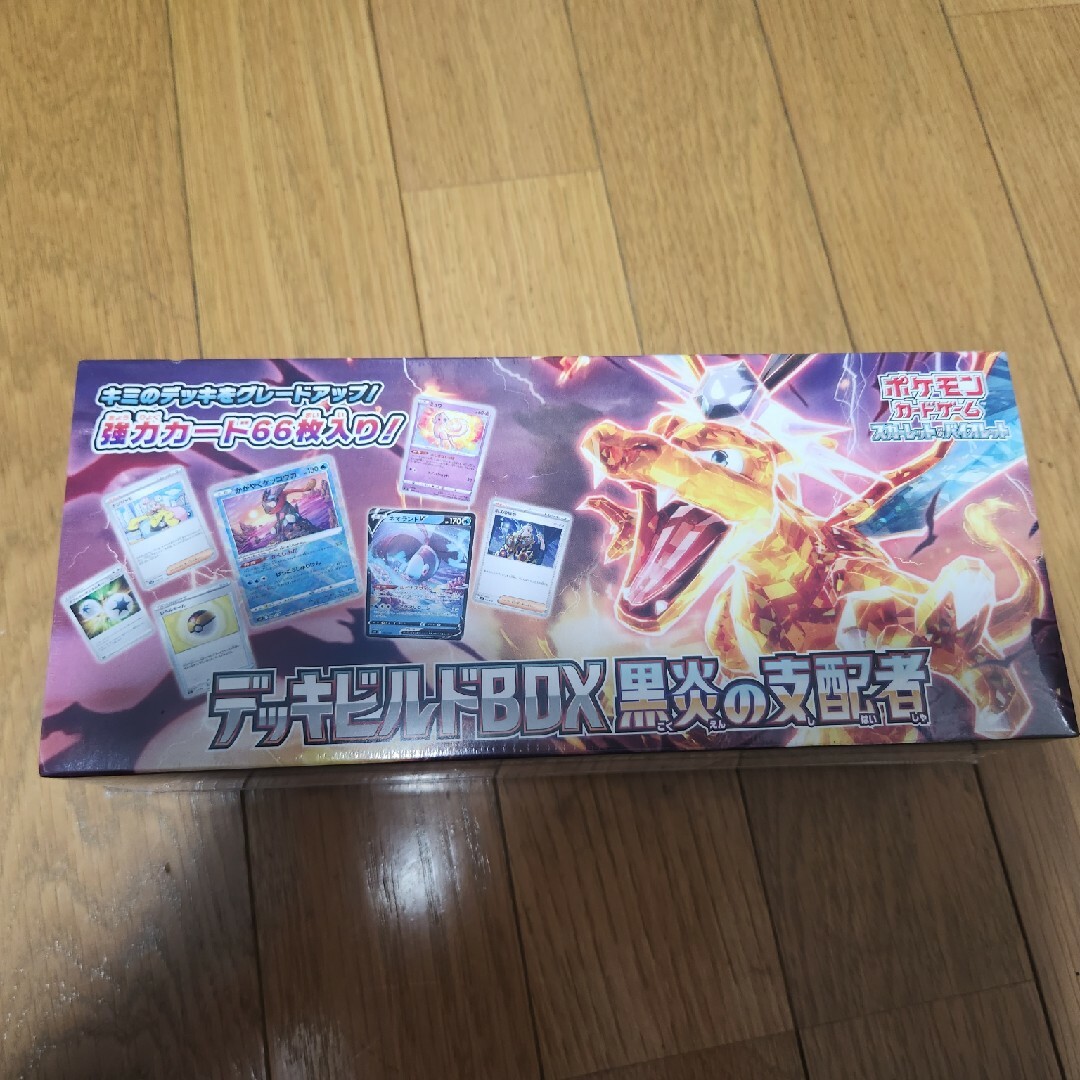 ポケモン(ポケモン)のデッキビルドBOX　黒炎の支配者 エンタメ/ホビーのトレーディングカード(Box/デッキ/パック)の商品写真