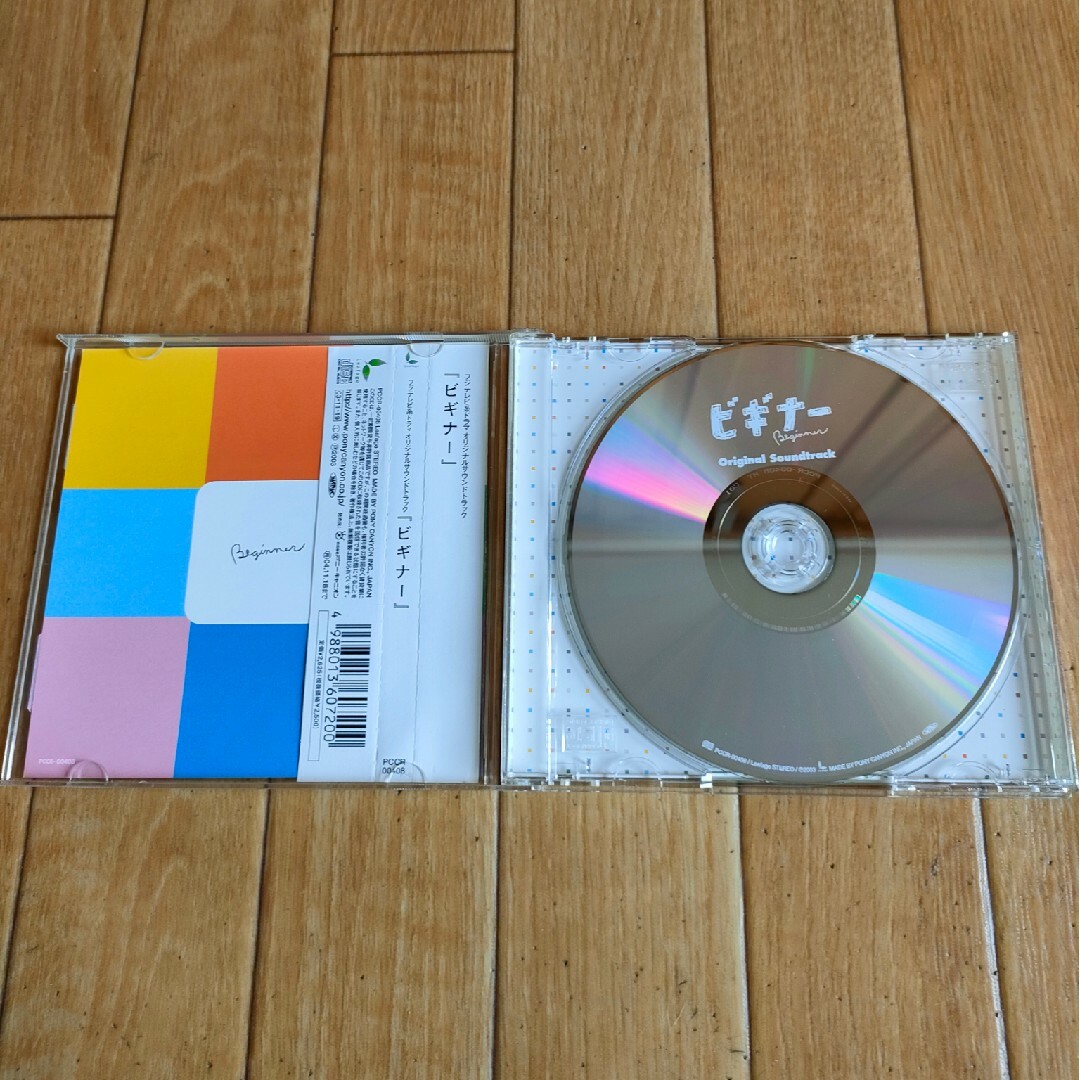 帯付き 廃盤 ビギナー サウンドトラック OST Beginner エンタメ/ホビーのCD(テレビドラマサントラ)の商品写真