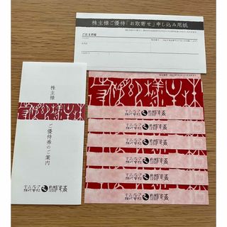 関門海　株主優待券12000円分(レストラン/食事券)