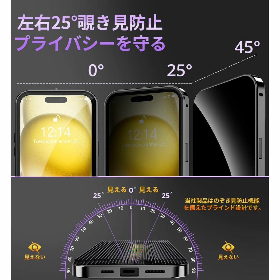 【色:ブラック_サイズ:iPhone 15 Pro】【覗き見防止・自動ポップアッ 1