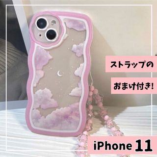 おまけ付き！　iPhone11  スマホケース (ピンク) うねうね 雲(iPhoneケース)