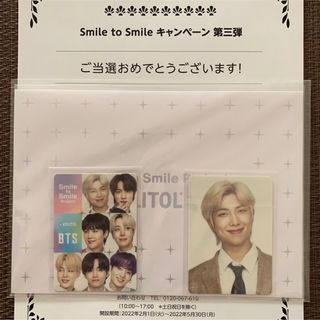 新品】87ページ目 - 防弾少年団(BTS)の通販 220,000点以上 | 防弾少年