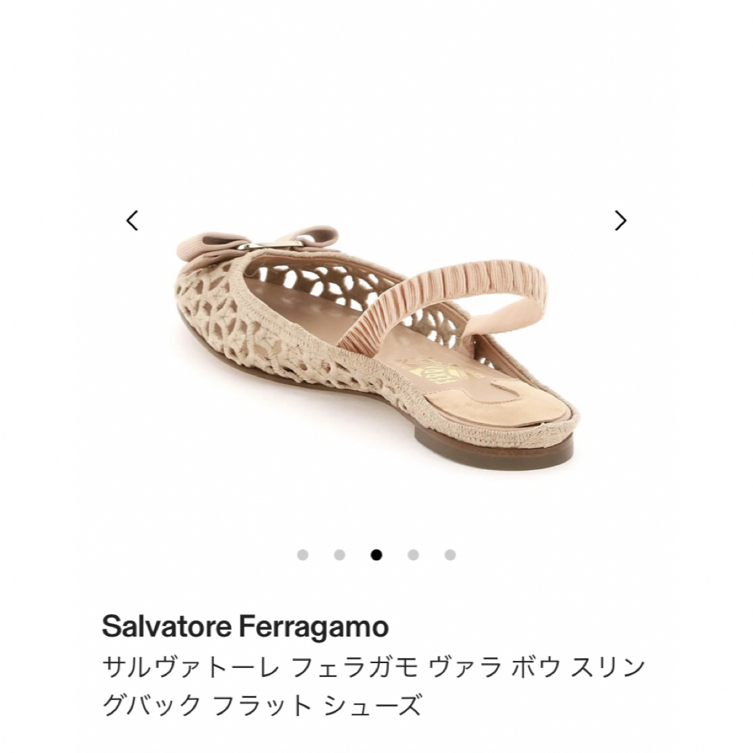 サルヴァトーレフェラガモ SALVATORE FERRAGAMO フラットシューズ付属情報について