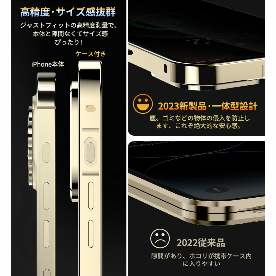 【色:ゴールド_サイズ:iPhone 15 Pro Max】【覗き見防止・自動ポ 5