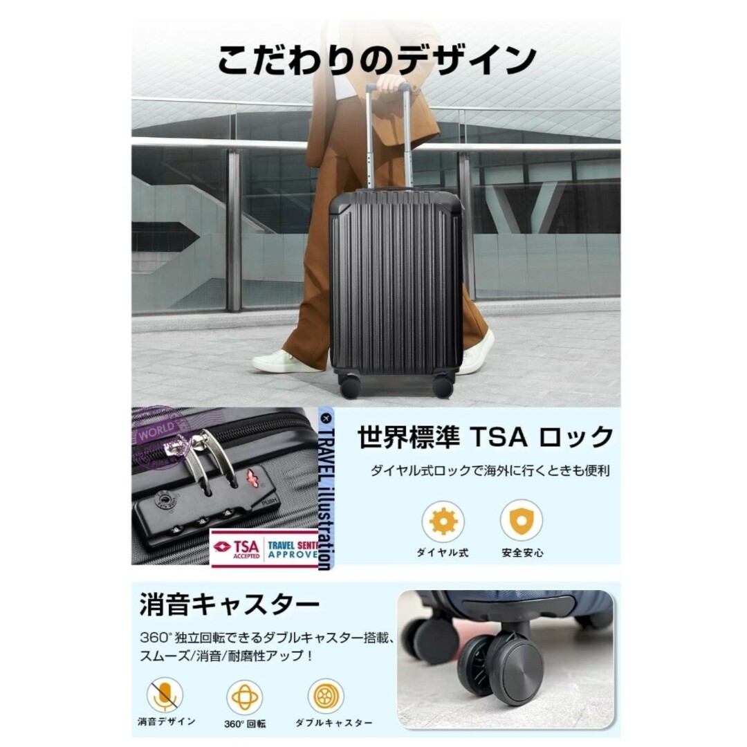 【新品未使用】機内持込可 スーツケース キャリーバッグ 黒 Sサイズ