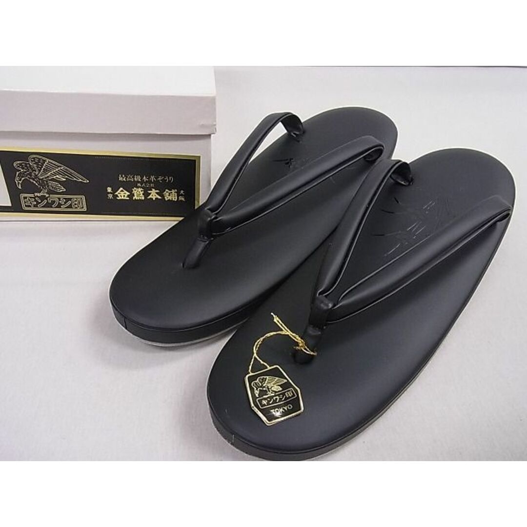 平和屋2□和装小物 草履 金鷲本舗 キンワシ印 東京謹製 桔梗 黒 逸品