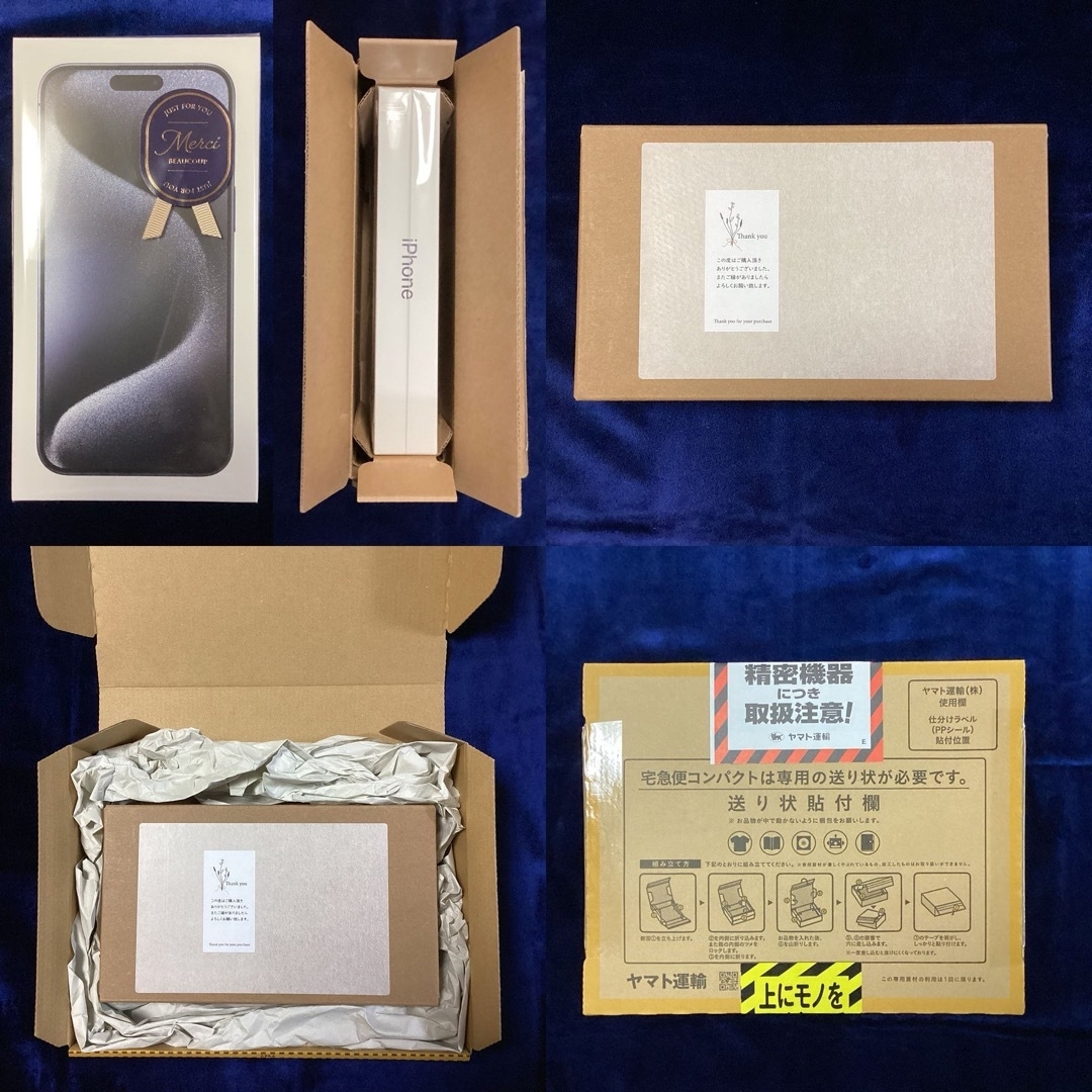 iPhone(アイフォーン)の【新品・未開封】iPhone15 Pro Max 256GB＊ブルー＊一括購入済 スマホ/家電/カメラのスマートフォン/携帯電話(スマートフォン本体)の商品写真