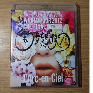 初回生産限定 ラルク WORLD TOUR2012 国立 Blu-ray