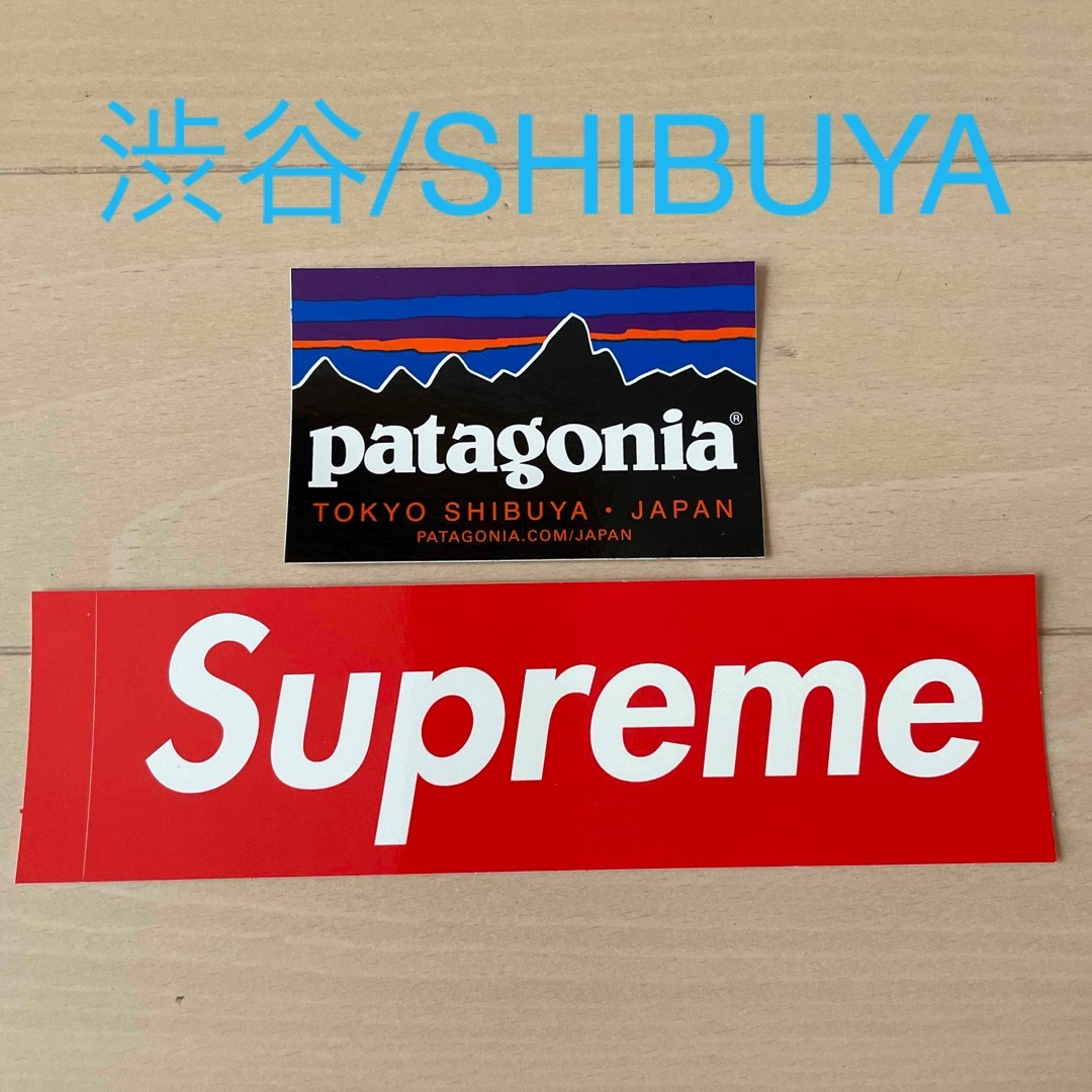 patagonia(パタゴニア)のシュプリーム & パタゴニア（渋谷）　ステッカー2枚セット メンズのファッション小物(その他)の商品写真