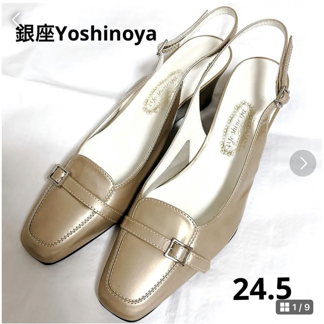 ☆新品☆銀座Yoshinoya 銀座ヨシノヤ ミュールサンダル パンプス