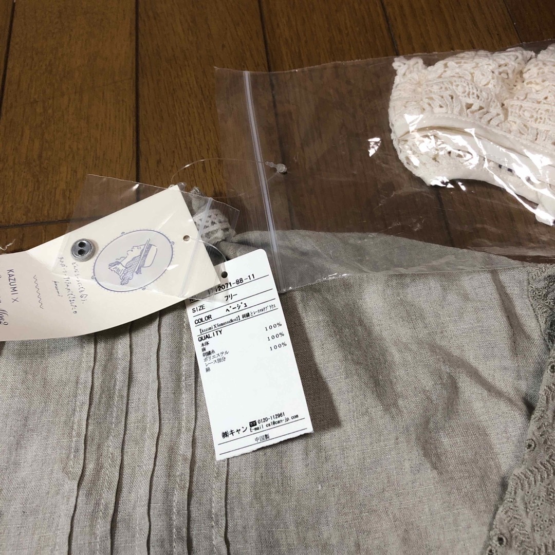 SM2(サマンサモスモス)のsm2✖️kazumiさん▪️刺繍とレース衿ブラウス レディースのトップス(シャツ/ブラウス(長袖/七分))の商品写真