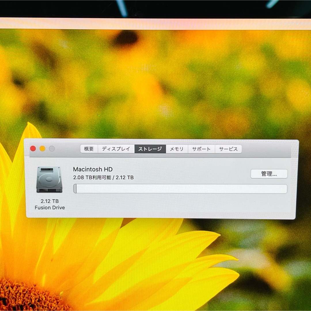 iMac 27inch5K RAM 16GB/2TB Fusion