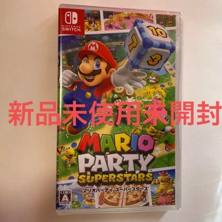 ニンテンドウ(任天堂)のマリオパーティ　スーパースターズ(家庭用ゲームソフト)