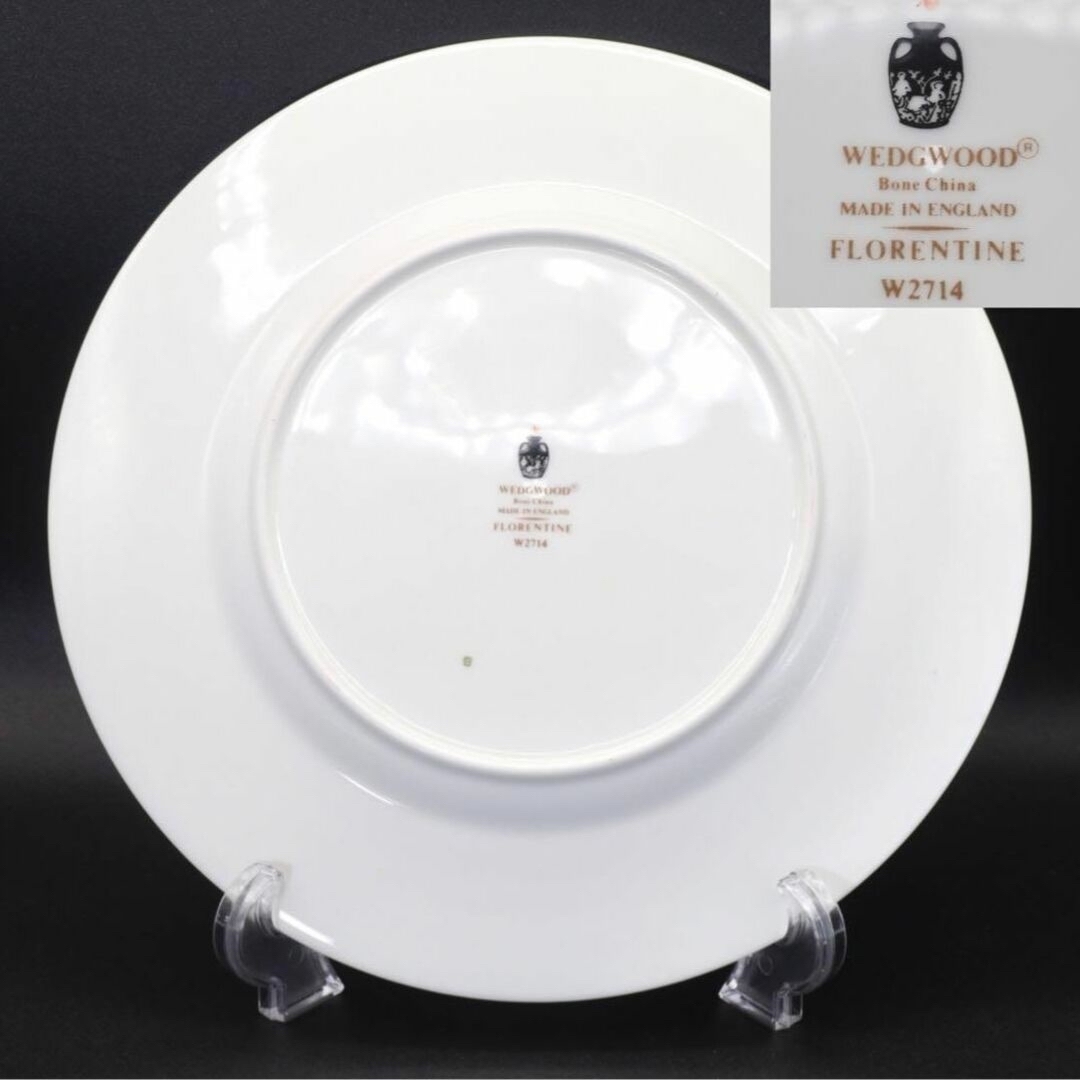 WEDGWOOD - ウェッジウッド フロレンティーンターコイズ 22.5cm
