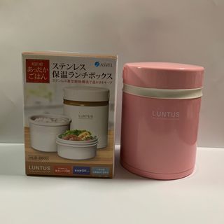 新品.ピンク.アスベル ステンレス保温ランチボックス.アスベル.ASVEL(弁当用品)