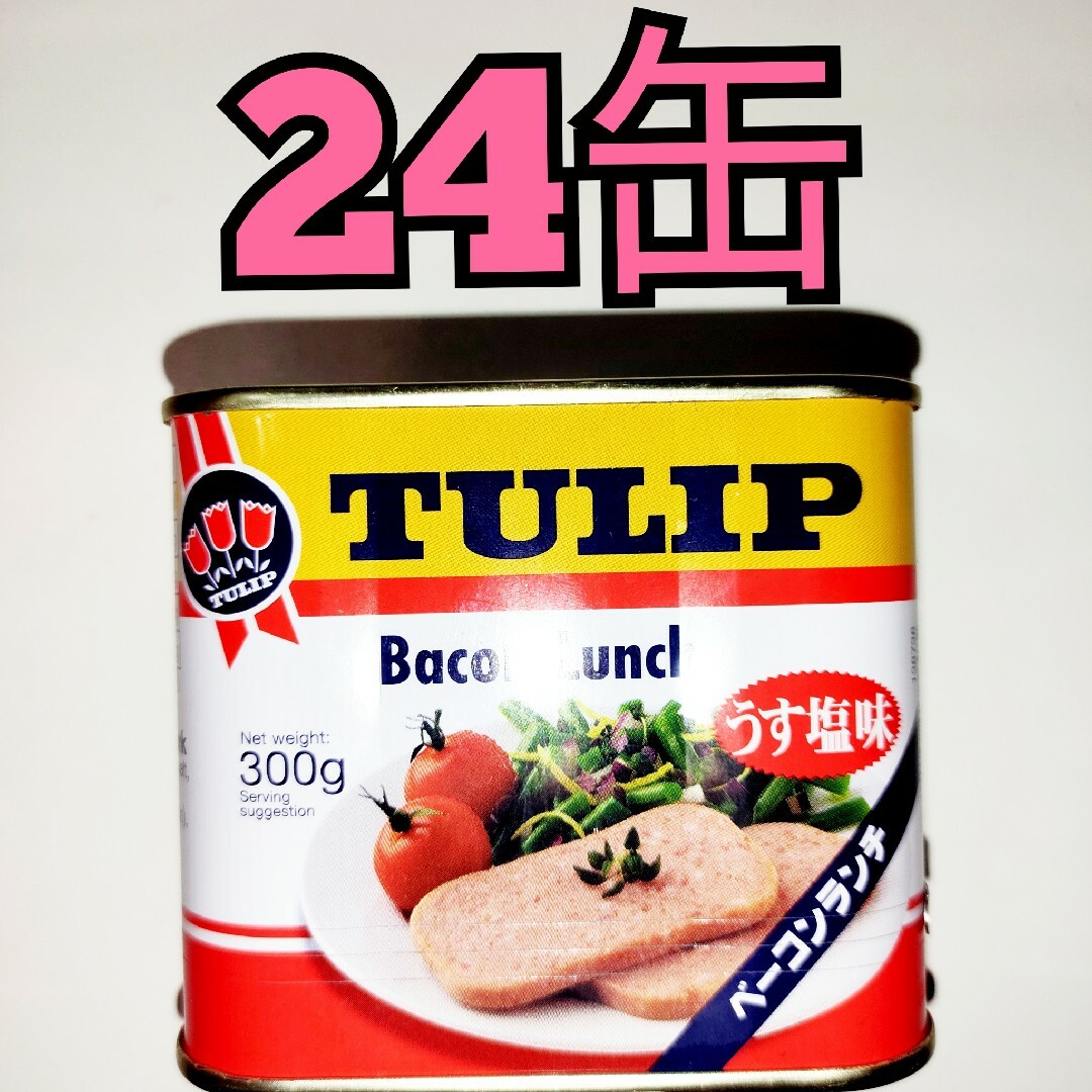 ☆チューリップ☆ ランチョンミート うす塩 300g 24缶 - 缶詰/瓶詰