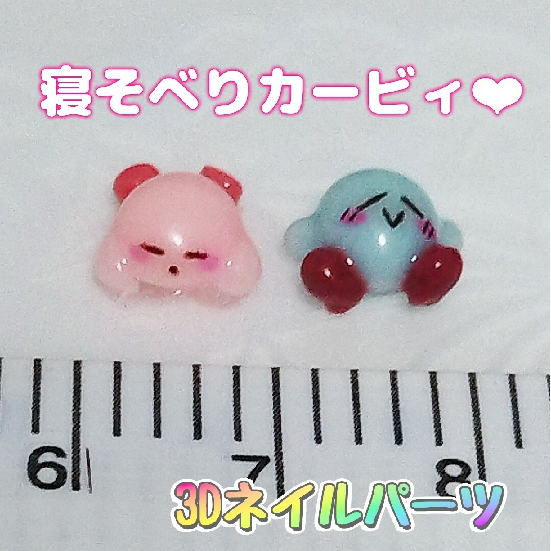 iris様専用❤︎の通販 by aiiiya⭐︎'s shop|ラクマ