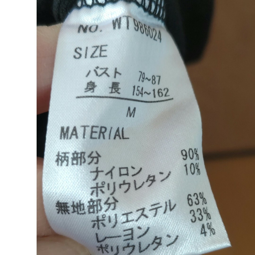 カットソー レディースのトップス(カットソー(半袖/袖なし))の商品写真