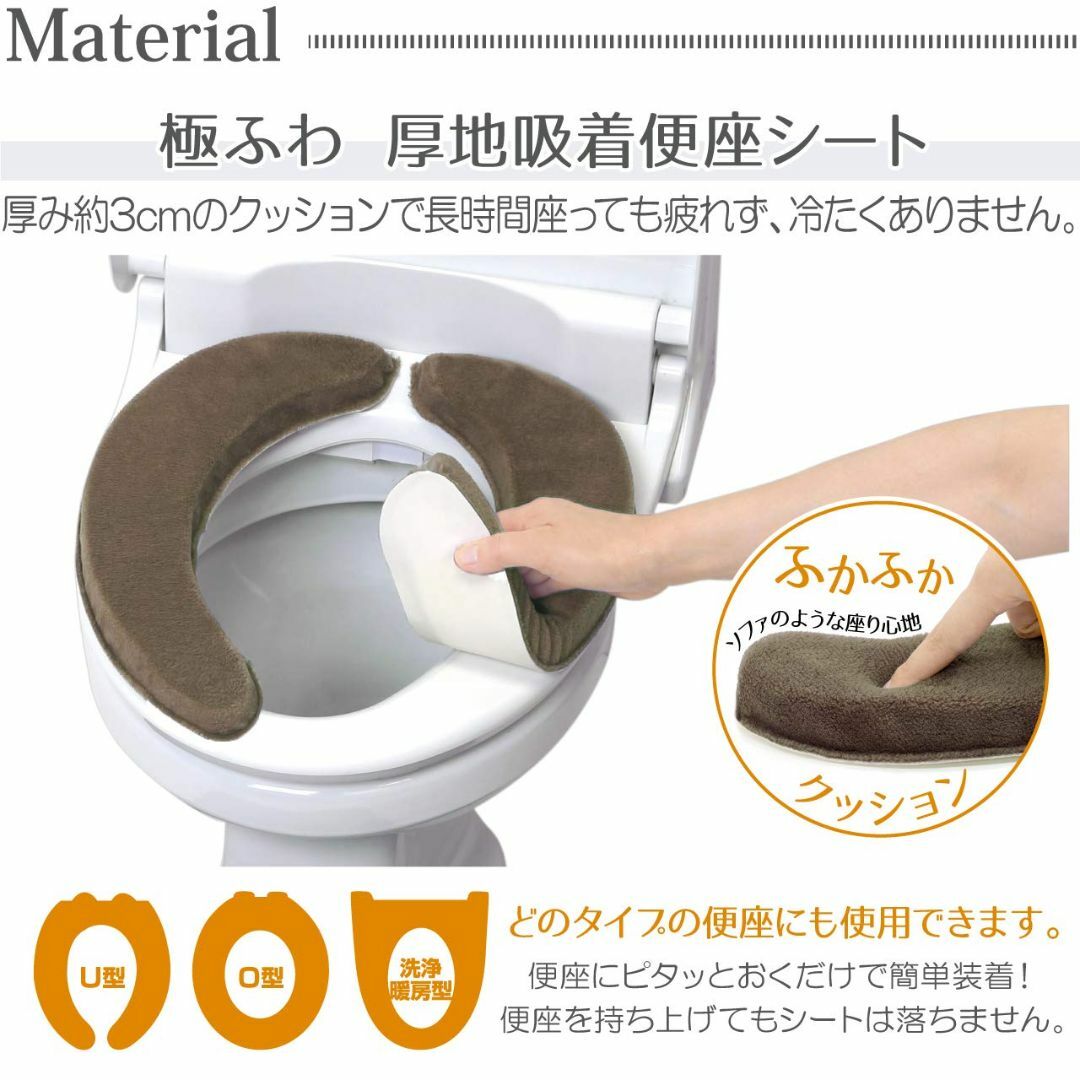 【色: モダニスト モカ】ヨコズナクリエーション バス トイレタリー (トイレマ 3