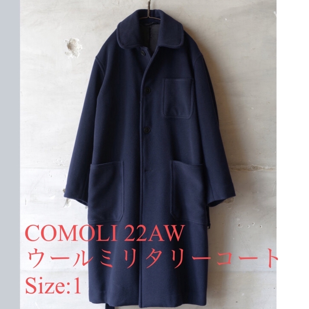 COMOLI 23AW ウールカシミヤ　ミリタリーコート　サイズ1