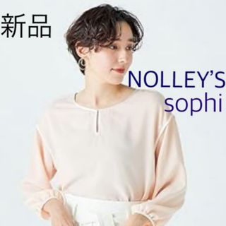 ノーリーズ(NOLLEY'S)の新品 ノーリーズ ソフィー 2WAYパイピングブラウス　ノーリーズ(シャツ/ブラウス(長袖/七分))