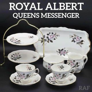 ロイヤルアルバート(ROYAL ALBERT)のロイヤルアルバート クイーンズメッセンジャー トリオ等 食器セット 10点(食器)