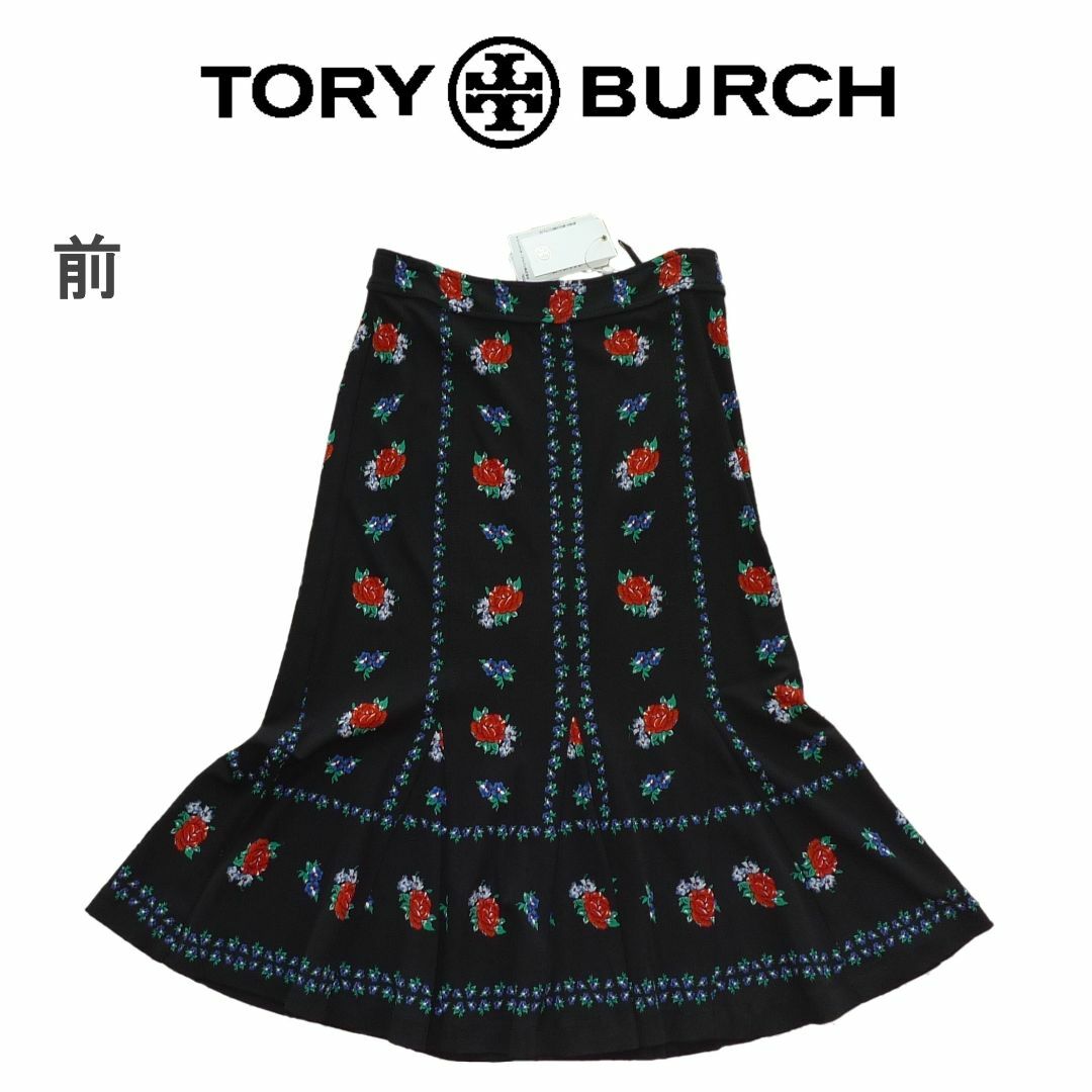 Tory Burch(トリーバーチ)のTORY BURCH 花柄 スカート ★未使用 トリーバーチ レディースのスカート(ひざ丈スカート)の商品写真
