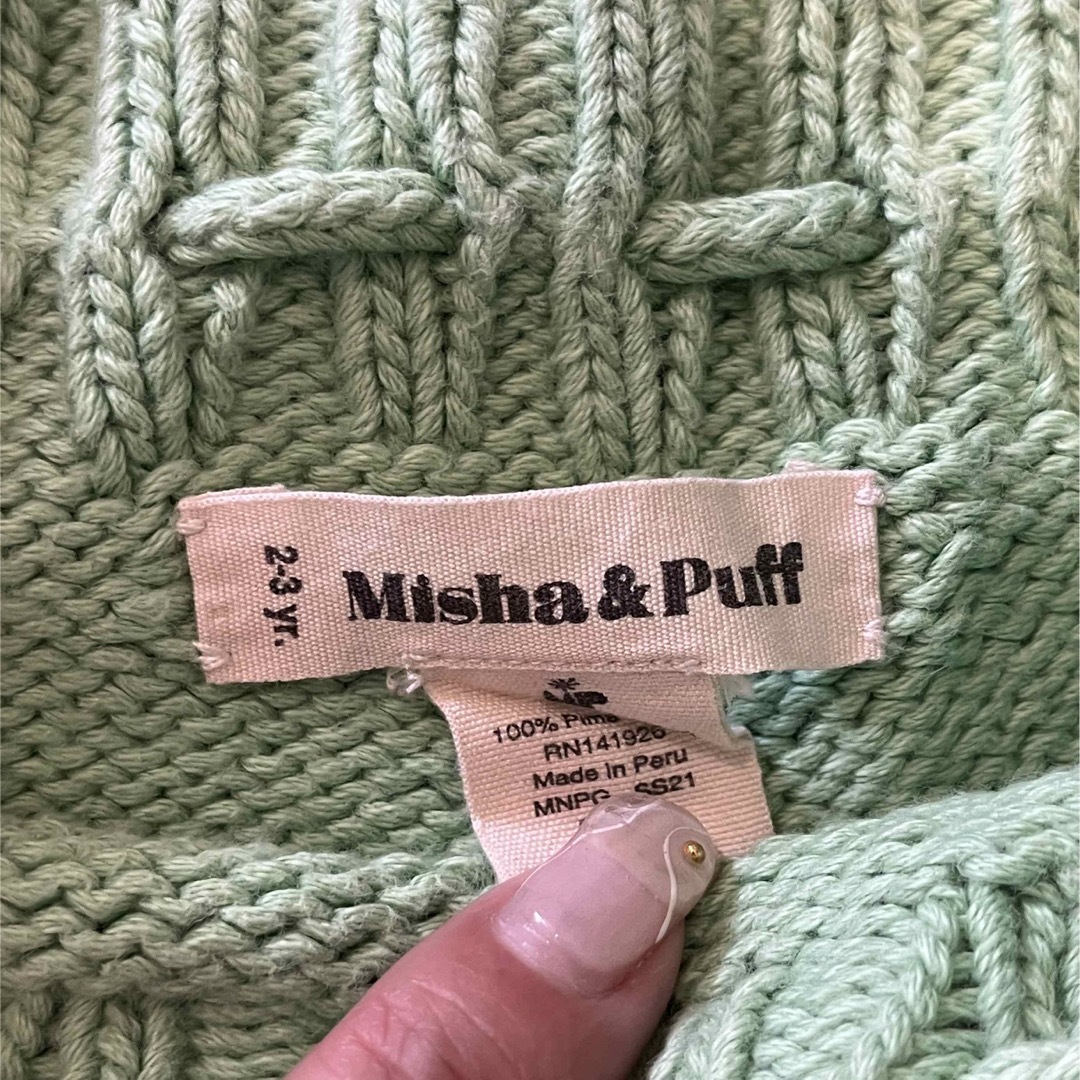 misha and puff spond skirt