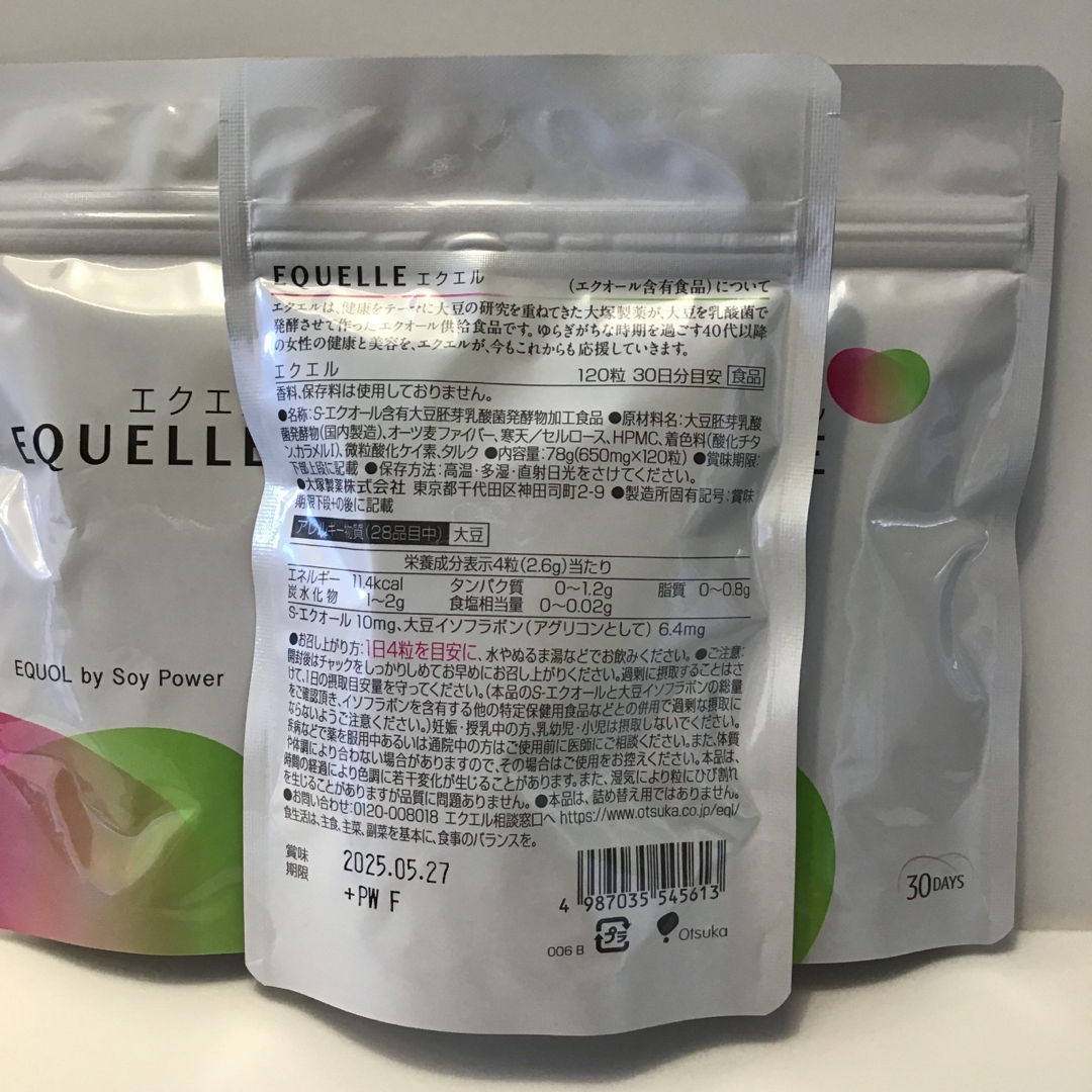 大塚製薬(オオツカセイヤク)の大塚製薬　エクエル　30日分　3袋 食品/飲料/酒の健康食品(その他)の商品写真