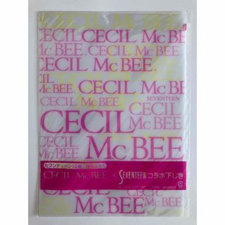 セシルマクビー(CECIL McBEE)のCECIL McBEE 下じき(その他)