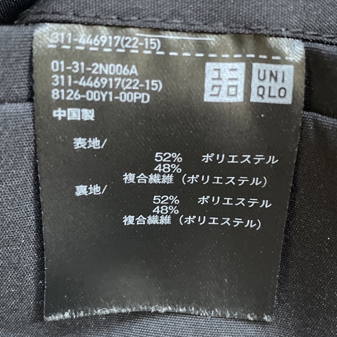 UNIQLO(ユニクロ)のユニクロ　感動ジャケット　Mサイズ　メンズ メンズのジャケット/アウター(テーラードジャケット)の商品写真