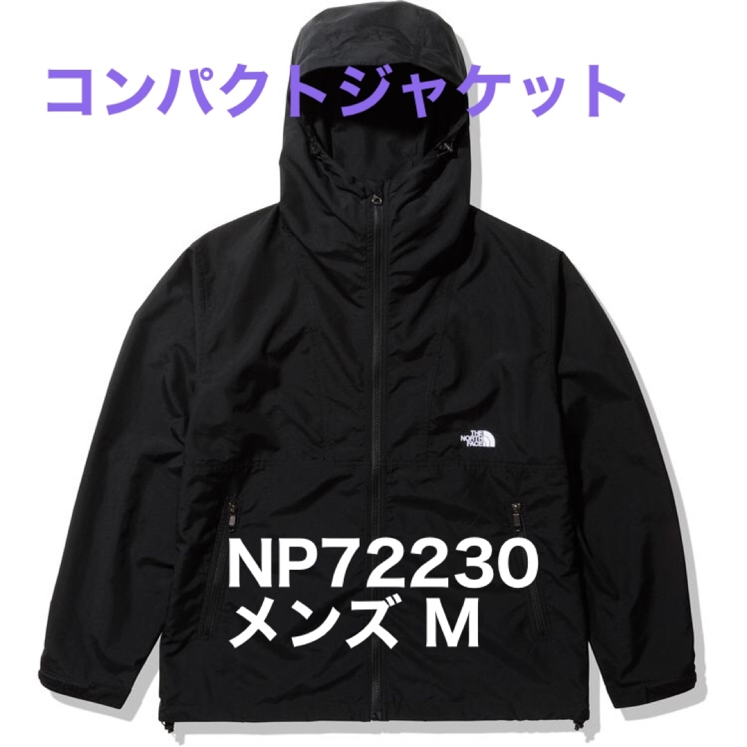 【新品未使用タグ付】コンパクトジャケット NP72230 黒 ブラックM