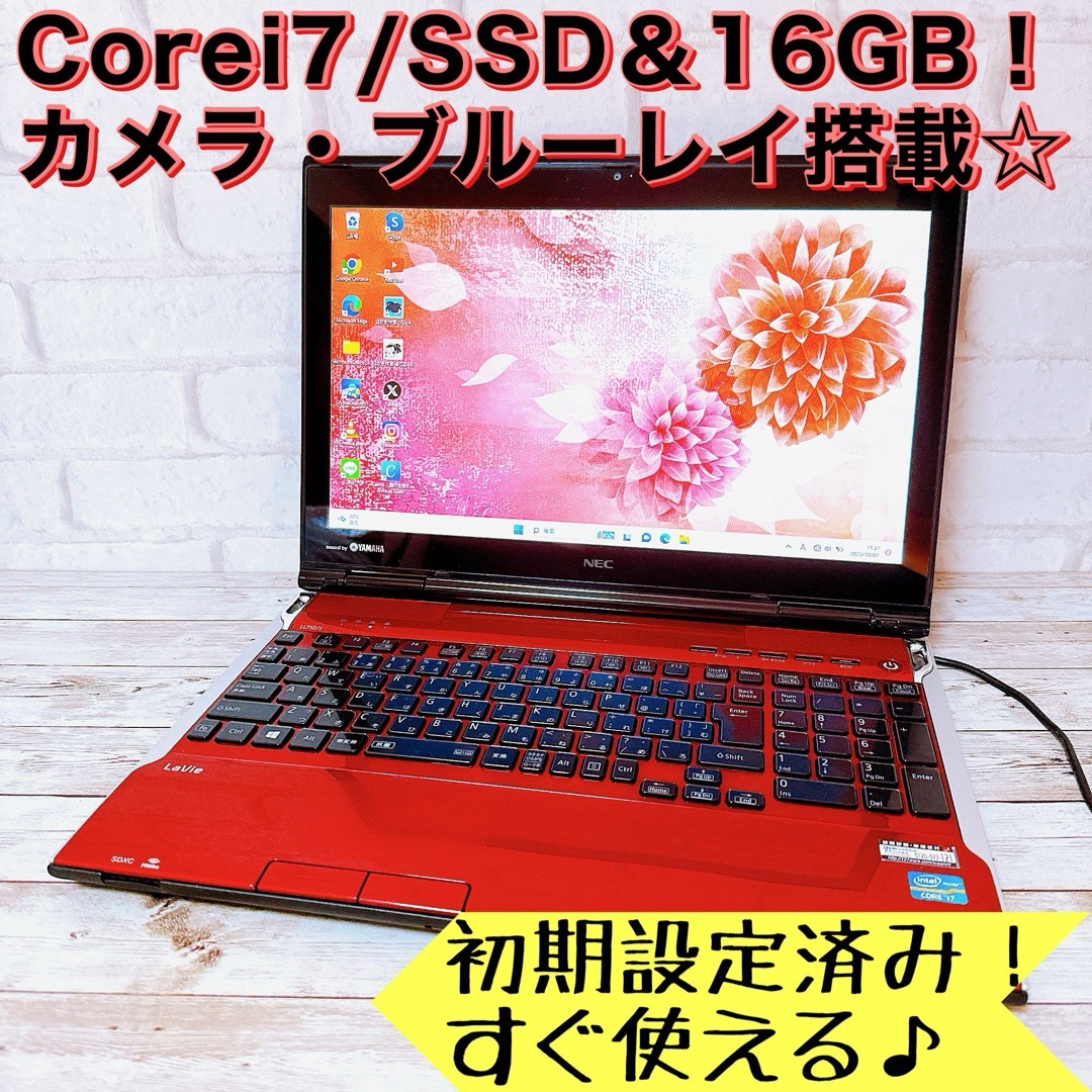 NEC - 超高性能✨Corei7✨新品SSD✨メモリ16GB‼すぐ使えるノート ...